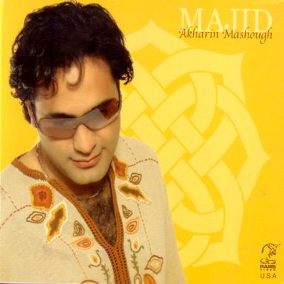 Akharin Mashough