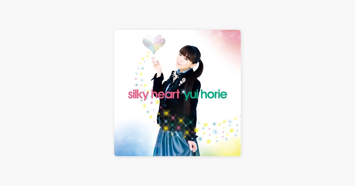silky heart - EP - 堀江由衣のアルバム - Apple Music