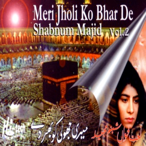 Meri Jholi Ko Bhar De Vol. 2 - Islamic Naats