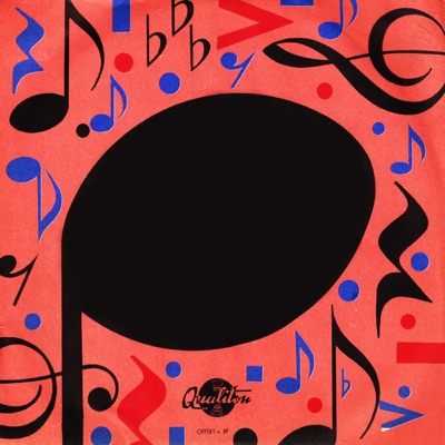 Orfeo negro - bigin; Nem vársz az úton - slow rock (Hungaroton Classics) - Single