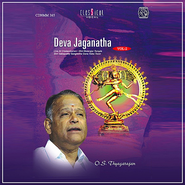Deva Jaganatha Vol.2