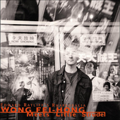 Miloš the Cat (feat. Michaël Attias, Sam Bardfeld, John Hébert & Kevin Norton)