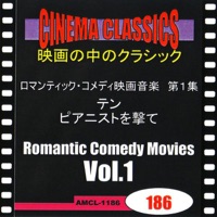 シネマ・クラシックス ロマンティック・コメディ映画音楽 第1集 テン,ピアニストを撃て