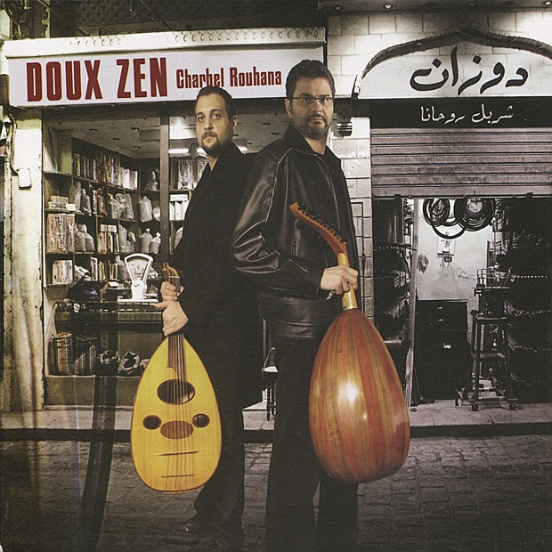 Charbel Rouhana - Before Tuning