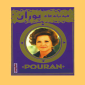 Kieh Kieh Dar Mizaneh song art