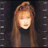 Shizuka Kudo - Kuchibiru Kara Biyaku