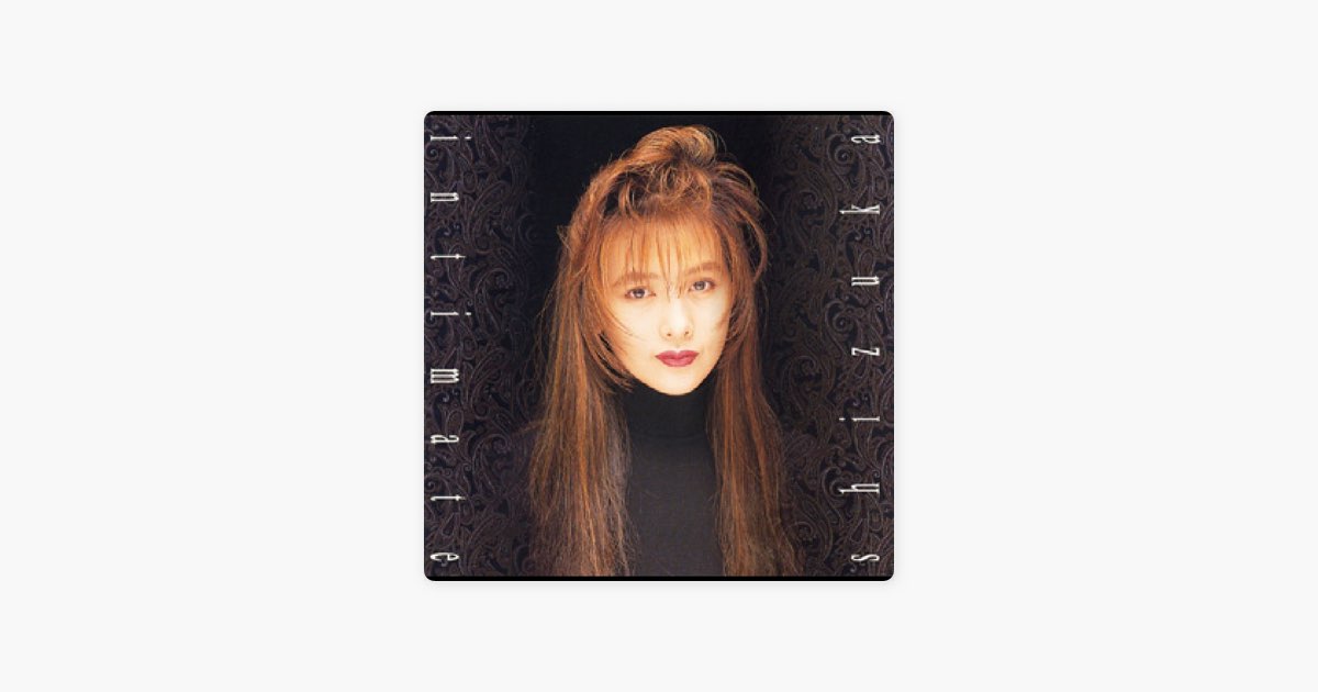 intimate - 工藤静香のアルバム - Apple Music