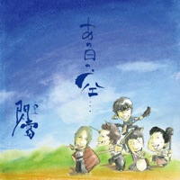 閃雷