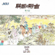 Korean Song, Vol. 4 (한국의 가곡 제4집) - Eom Jeong Haeng (엄정행)