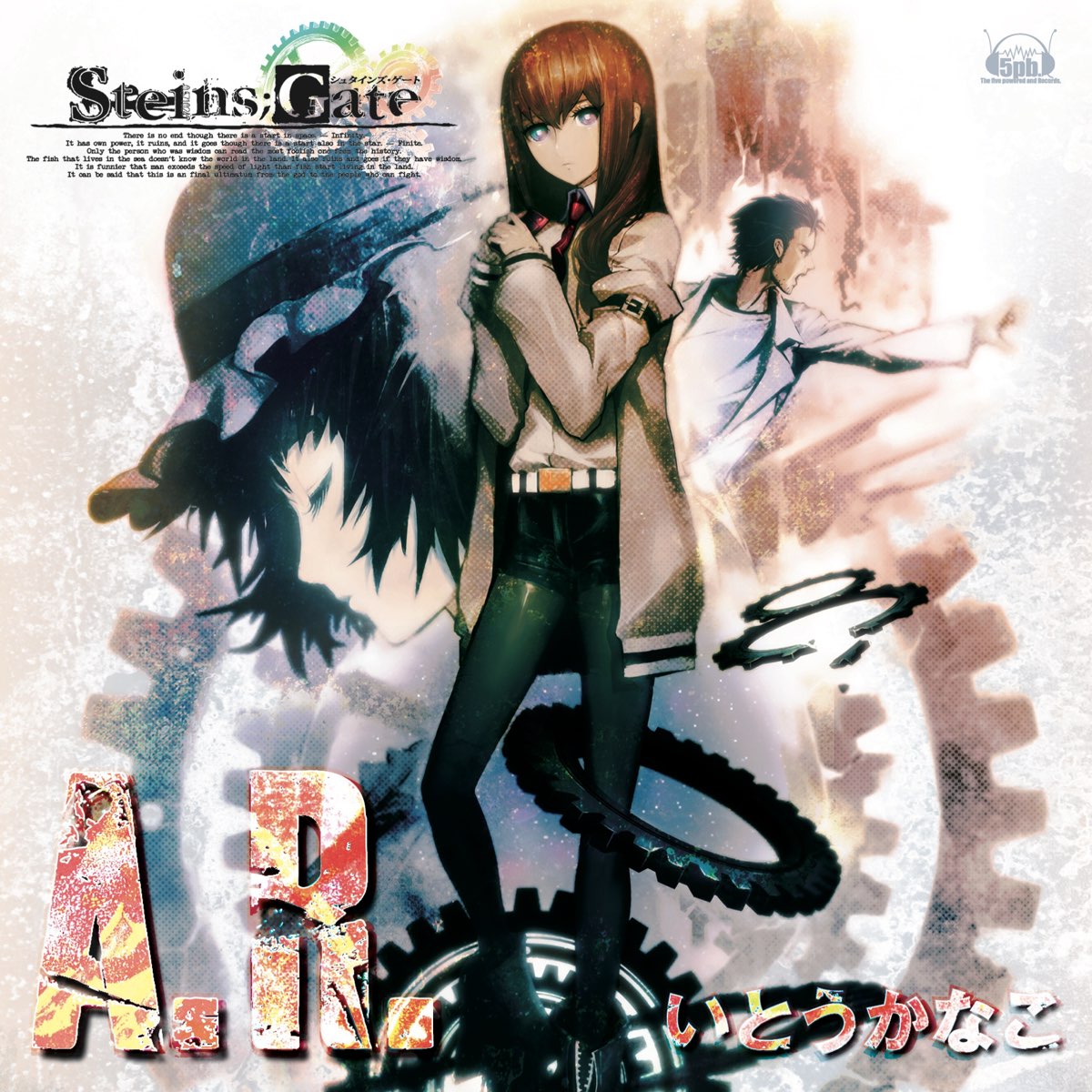 いとうかなこの A R Star Crossed Single をitunesで