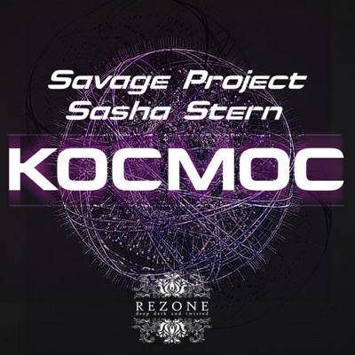 Kocmoc - Single