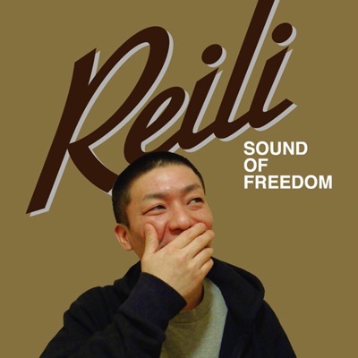 Sound of Freedom