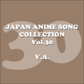 JAPAN ANIMESONG COLLECTION VOL.30 [アニソン・ジャパン]
