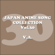 Japan Animesong Collection Vol. 30 (Anison・Japan) - Various Artists