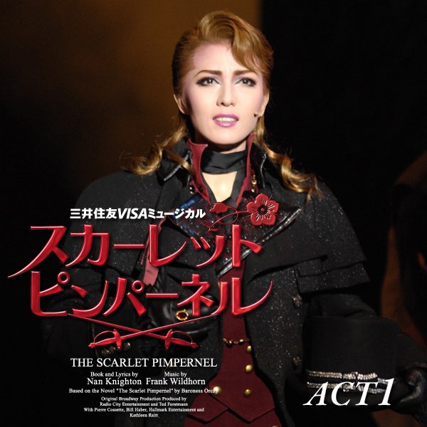 THE SCARLET PIMPERNEL Blu-ray BOX〈4枚組〉 THE SCARLET PIMPERNEL Blu-ray Box (Blu-ray)＜新品＞ | 宝塚アン