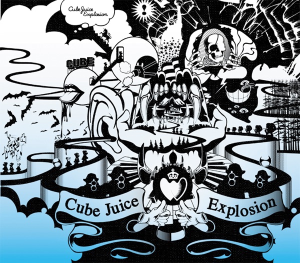 Explosion - EP