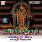 Abirami Anthaadhi