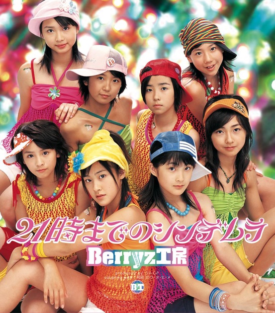 【CDまとめ売り】Berryz工房 全シングル＋アルバム おまけ付 CDまとめ売り】Berryz工房 全シングル＋アルバム おまけ付 CDまとめ