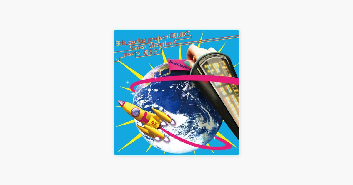 8bit darling project;DELUXE - Sweet Vacation meets 初音ミクの