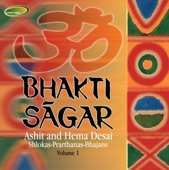 Bhakti Sagar 1 artwork