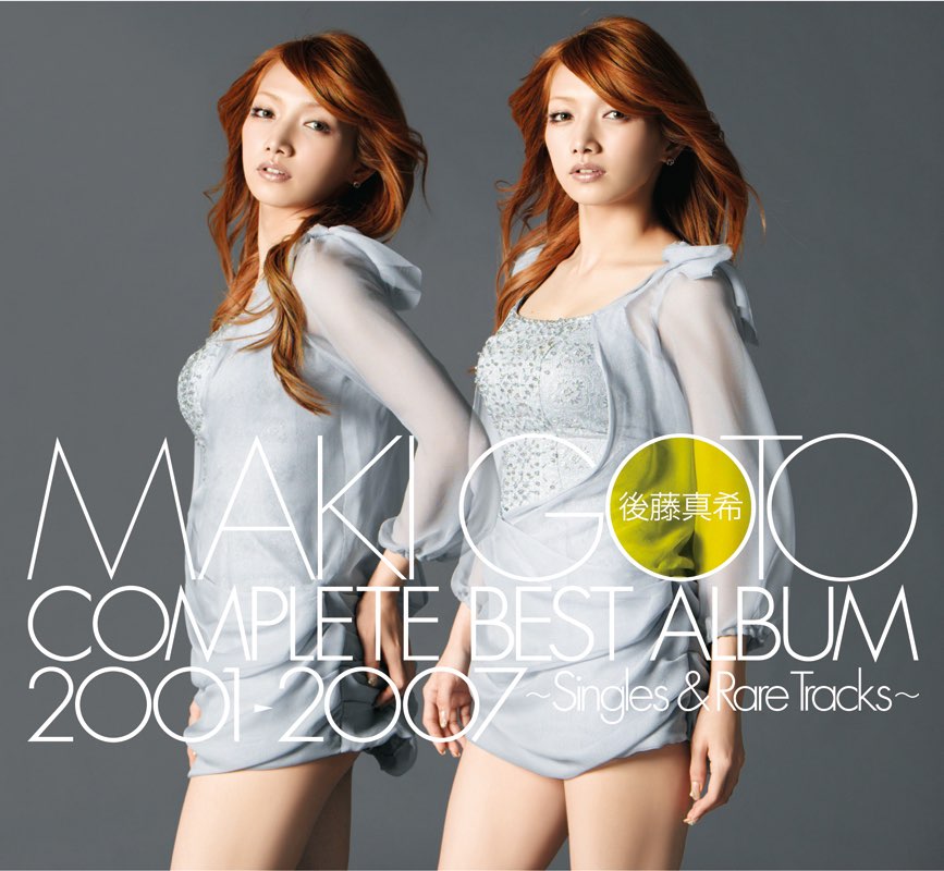 gotoumaki – 後藤真希 Complete Best Album 2001-2007 〜Singles & Rare Tracks〜 (2010) [iTunes Match M4A]