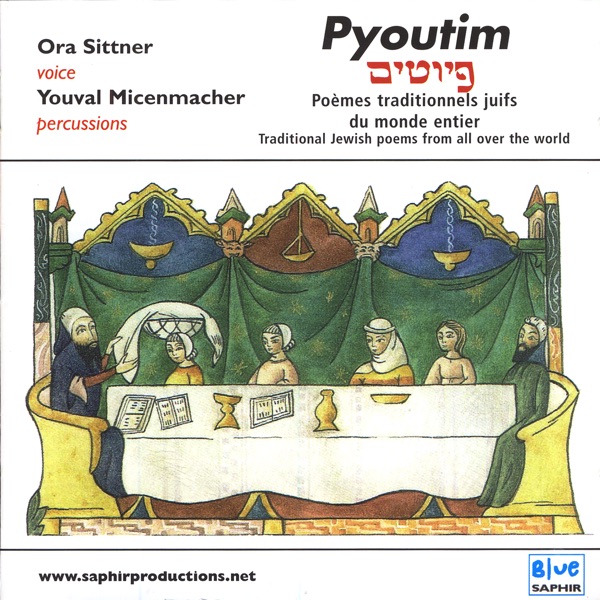 Pyoutim: Poèmes Juifs Traditionnels Du Monde Entier artwork