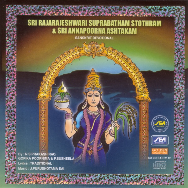Sri Rajarajeswari Suprabatham Stothram & Sri Annapoorna Ashtakam (Sanskrit Devotional)