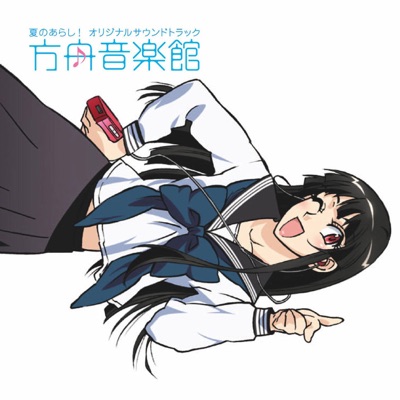 宿命のFight!-thumbnail