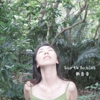 朝音 幸