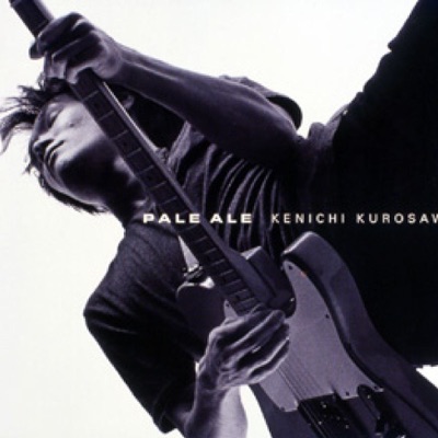 Kenichi Kurosawa - Carry On