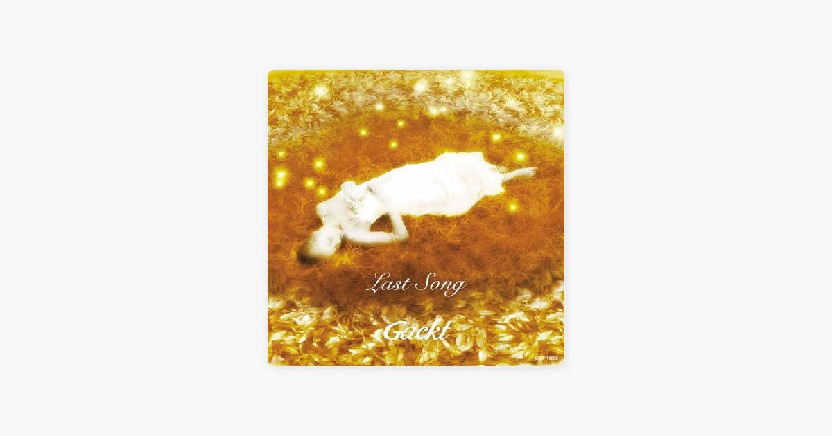 Last Song - Song by GACKT - Apple Music