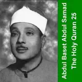 Abdulbasit Abdulsamad - 040 - غافر