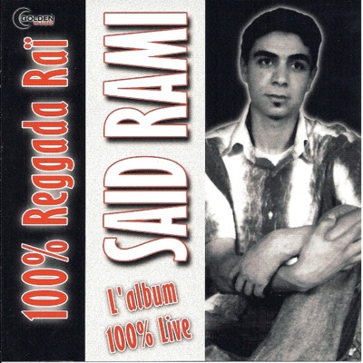 Said Rami - Lahbiba gouli je t'aime