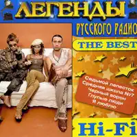 Fi - Седьмой лепесток