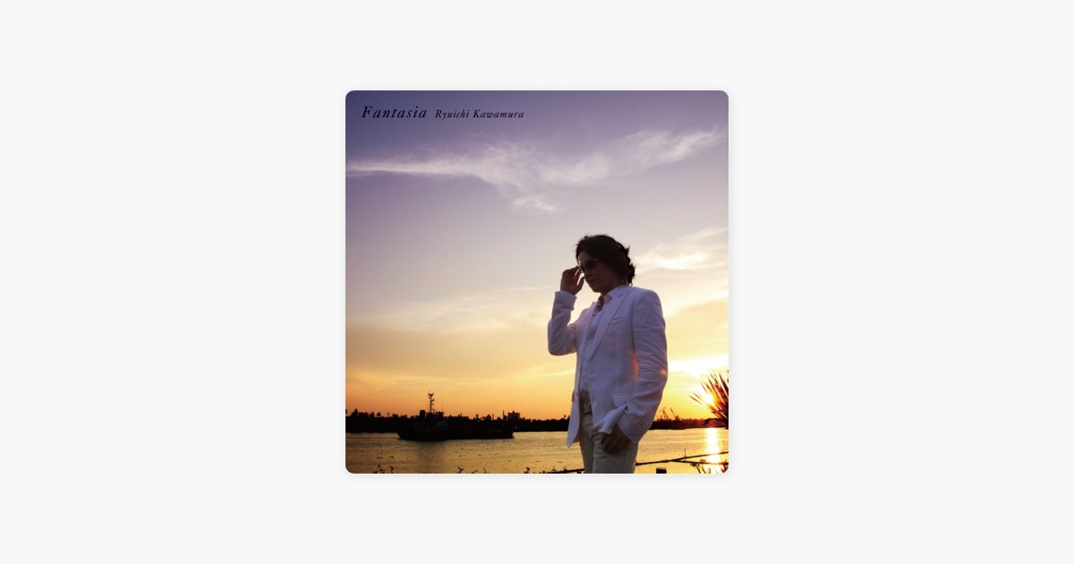 Fantasia - 河村隆一のアルバム - Apple Music