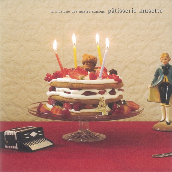 郵送買取 新品5台以上送料無料キャンペーン中!! Musette Patisserie (お菓子のミュゼット) Monjeuのアルバム - PCアクセサリ・サプライ