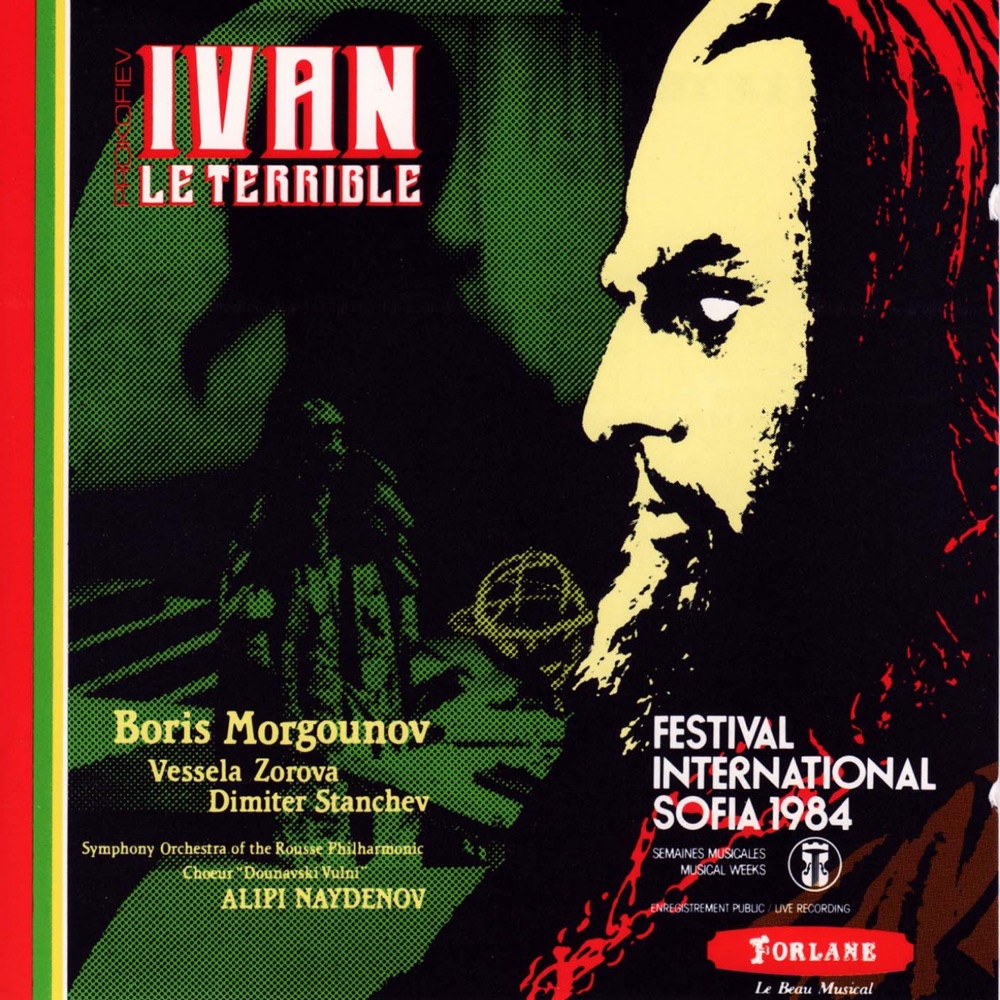 Обложка альбома «Serge Prokofiev : Ivan le terrible (Festival International de Sofia)» — Symphony Orchestra of the Rousse Philharmonic, Alipi Naydenov, Choeur mixte Dounavski Vulni, Mihail Milkov, Vessela Zorova, Dimiter Stanchev & Boris Morgounov