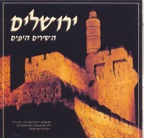 Hatikva