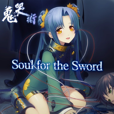 Soul for the Sword - Single