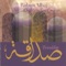 Ali - Rahim Alhaj lyrics