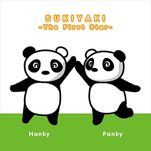 Sukiyaki: The First Star 1