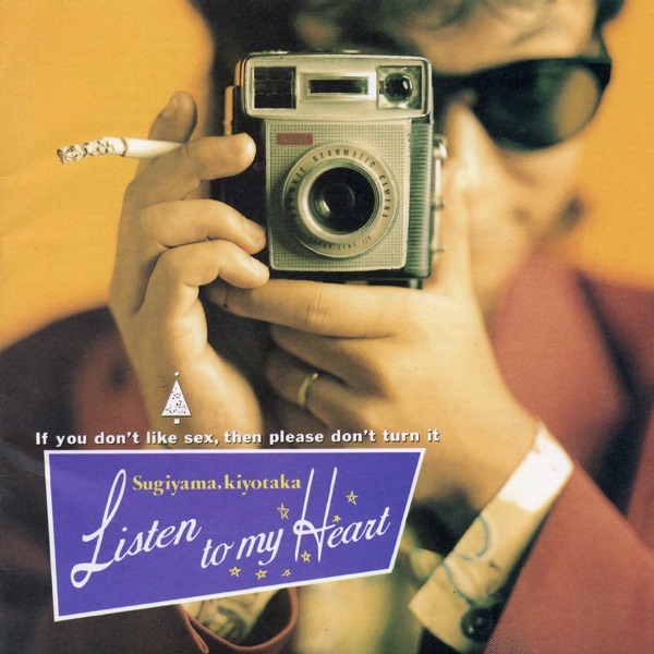 Listen to my Heart - EP