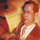 Candlelight Blues - The music of His Majesty the King of Thailand