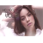 Muốn Nói Với Anh