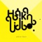 Yellow Fever (Kid606 Megamix) - Kid606, Genuine Guy & Hakan Lidbo lyrics