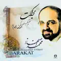Dard
