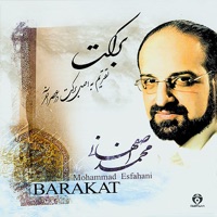 Mohammad Esfahani - Talab