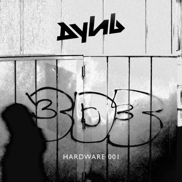 Hardware 01 - Single