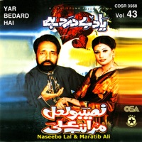 Yar Bedard Hai - Naseebo Lal & Maratib Ali