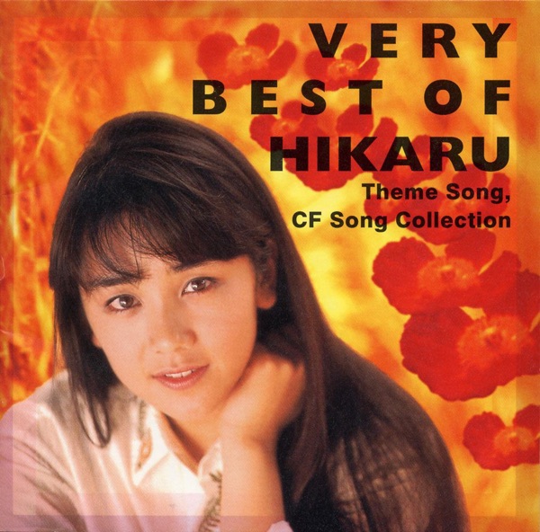 VERY BEST OF HIKARU ~Theme Song. CF Song Collection~